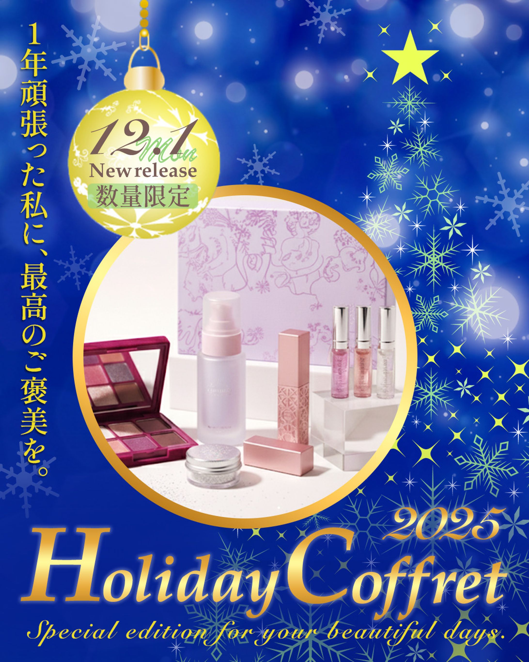 【自主制作】　MagNetコミュニティ様　コンペ参加作品-1