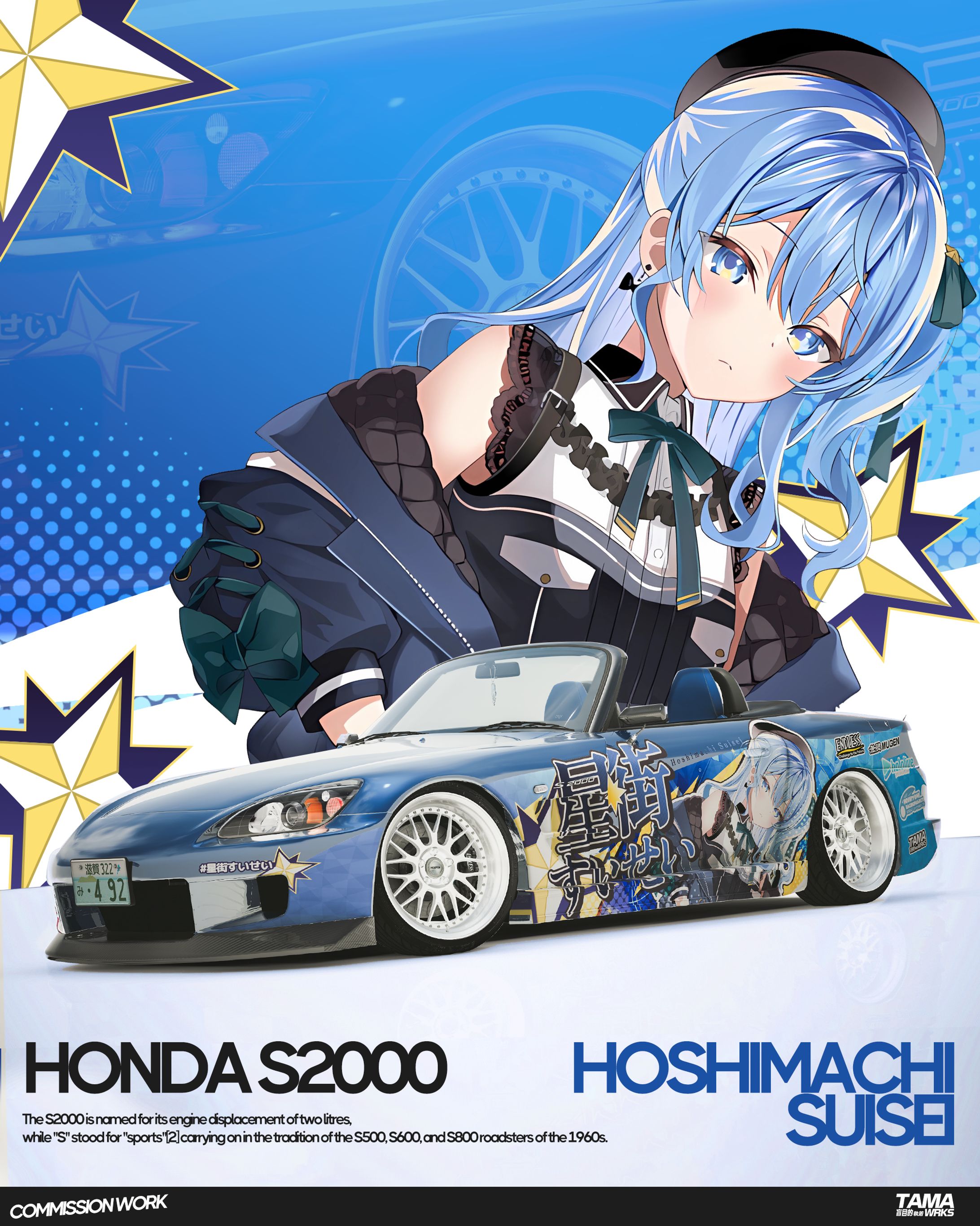 Commission S2000 Itasha Suisei x Miko-1