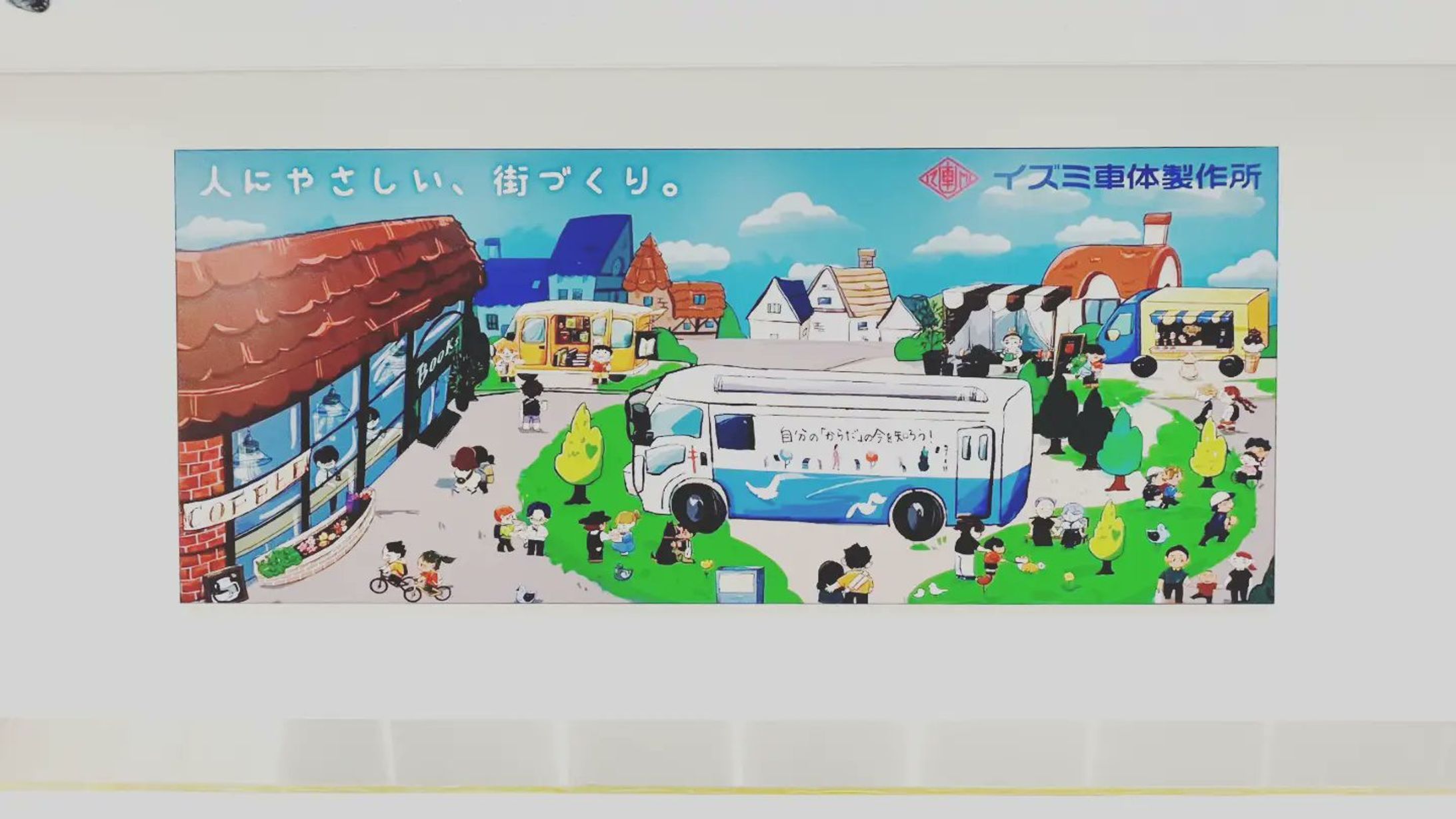 看板-1