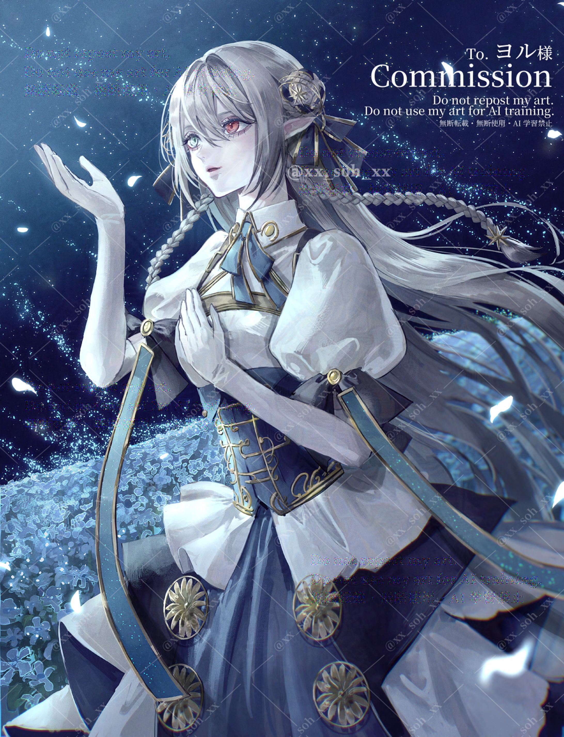 コミッションイラスト-1