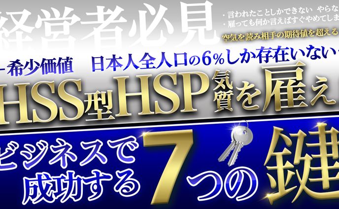 自主制作