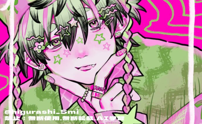 今、この瞬間の俺が宇宙で一番可愛い/創作イラスト