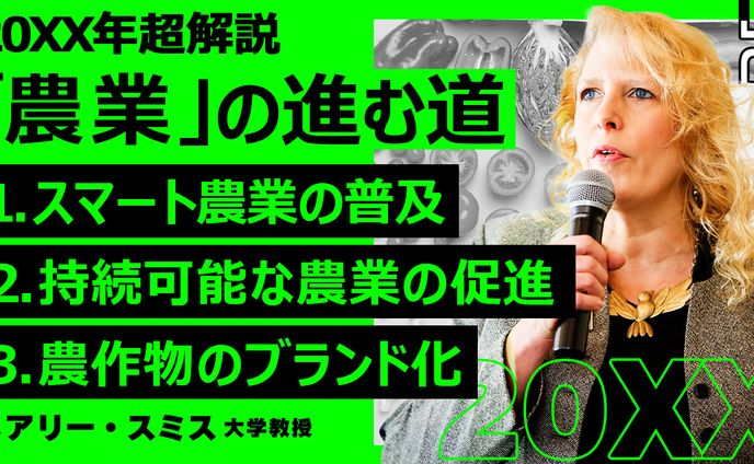 デッサン、ビジネス系