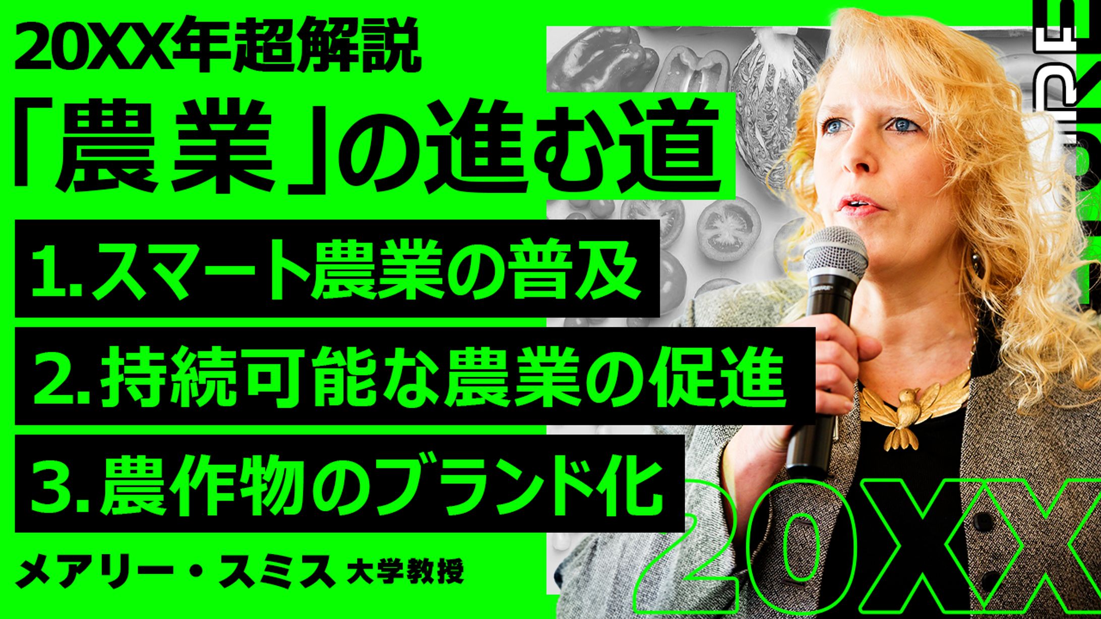 ビジネス系 _サンプル-1