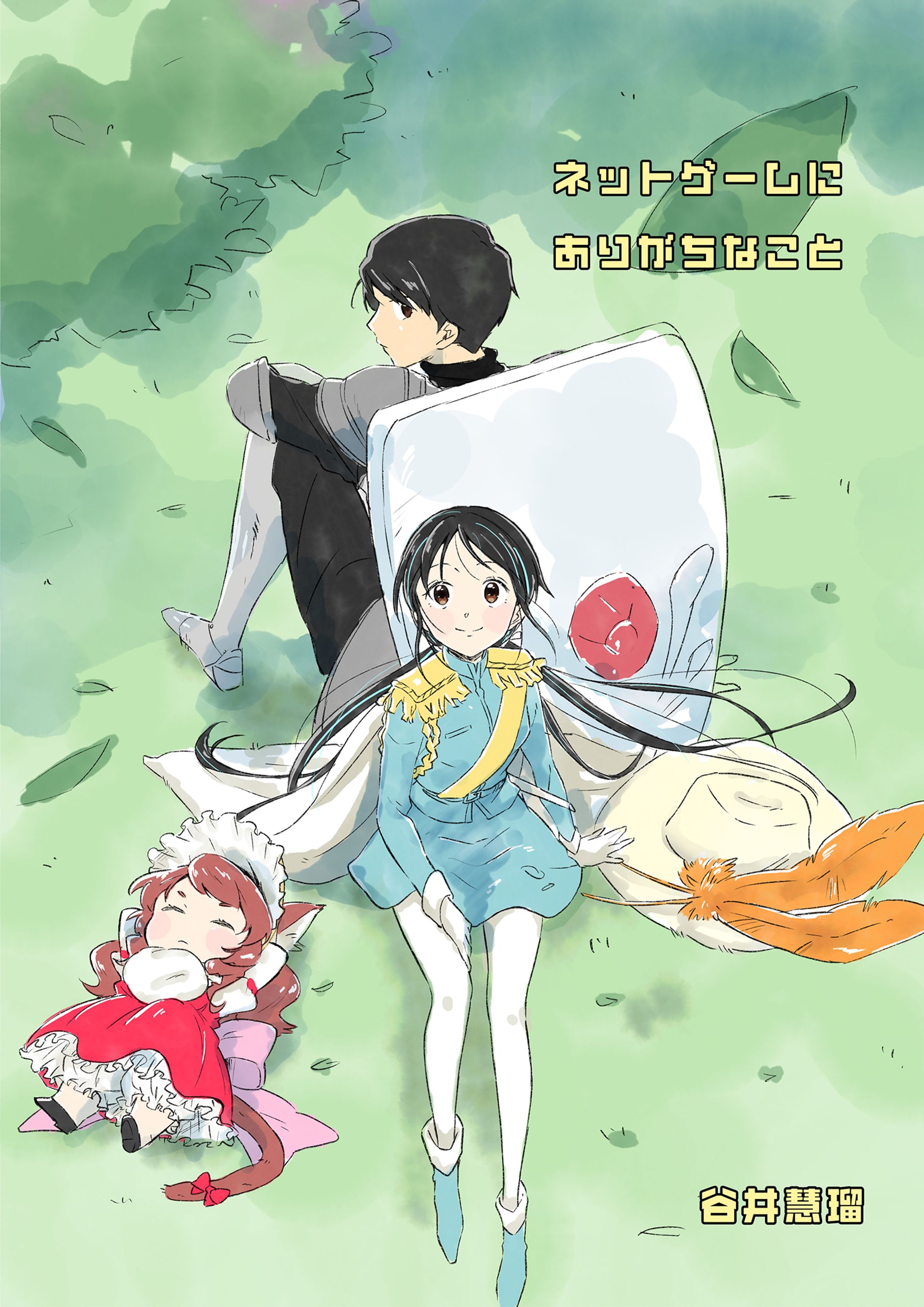 表紙-1
