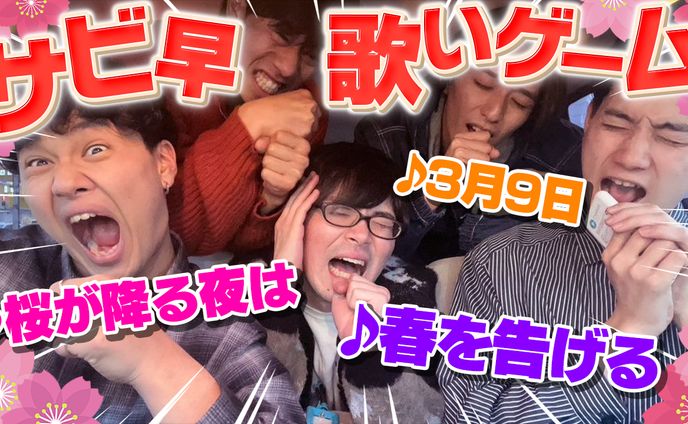 実写系サムネイル