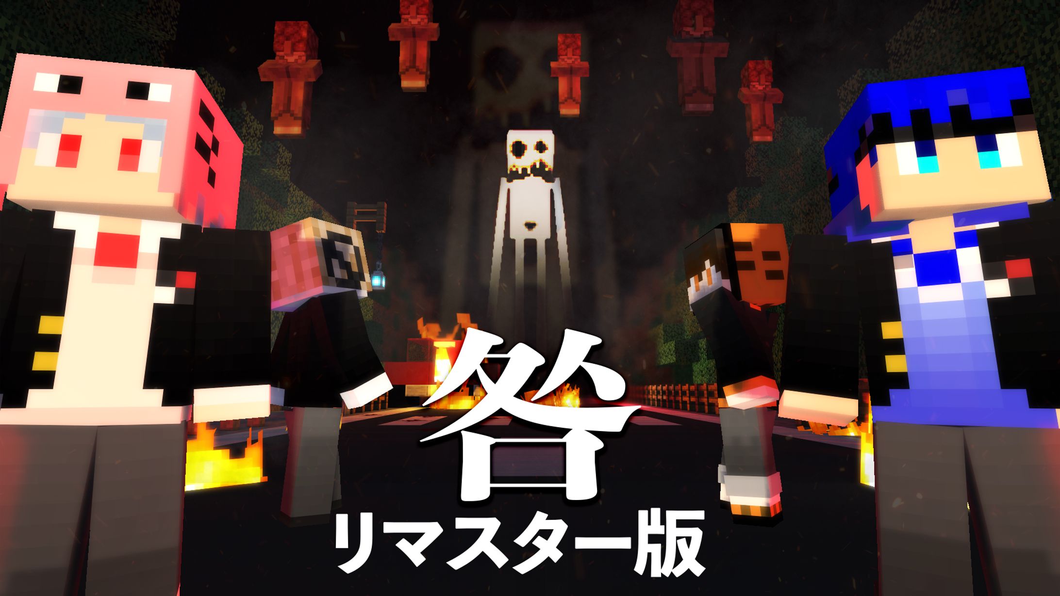 Minecraftサムネイル①-1