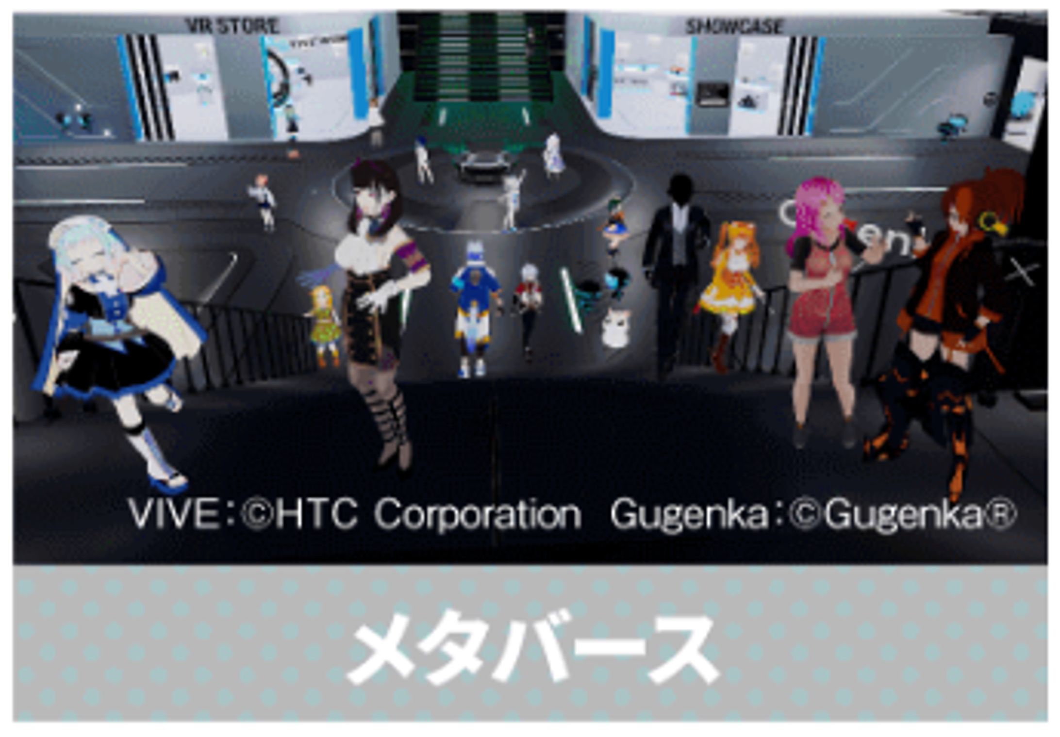 代々木アニメーション学院パンフレット掲載-1
