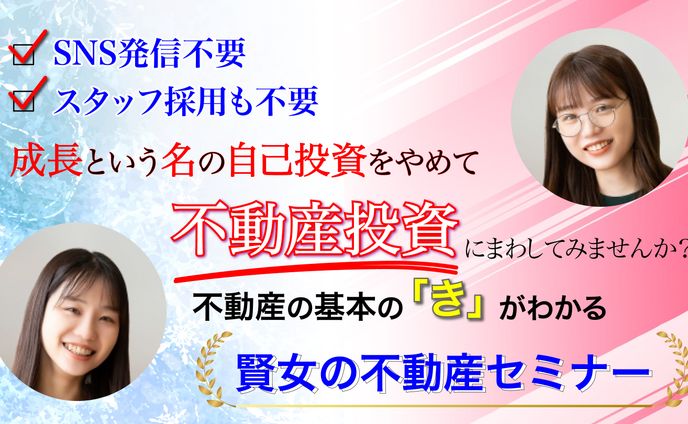 バナー