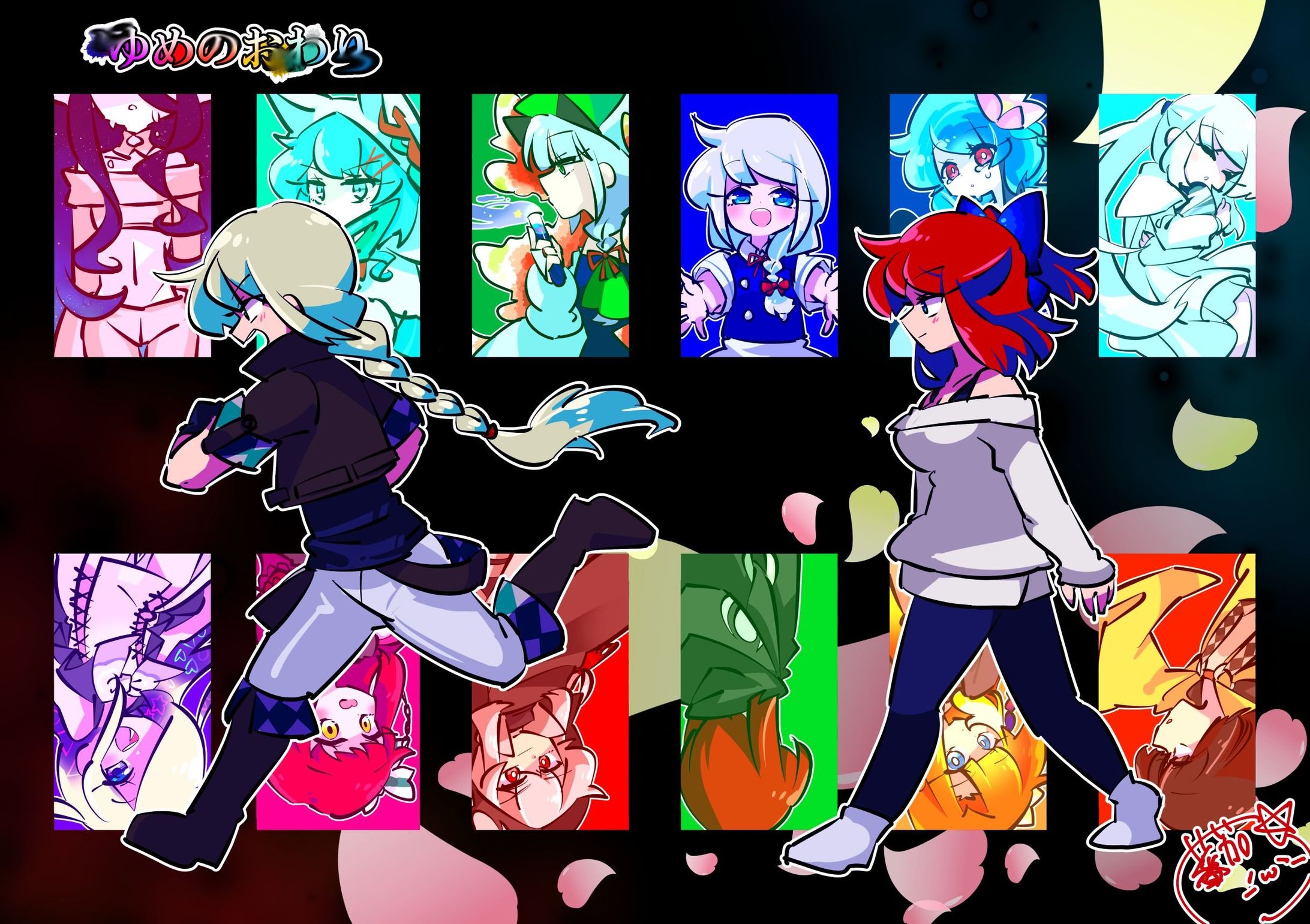 IMG 20220523 020217-1