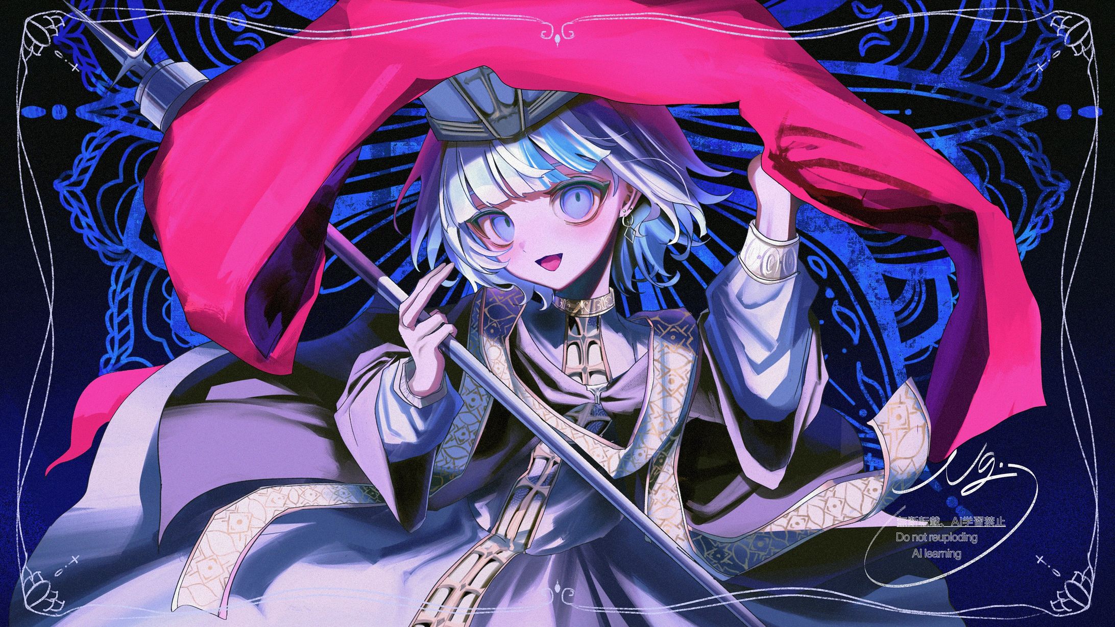 nui 様/【GURU】cover動画イラスト-1