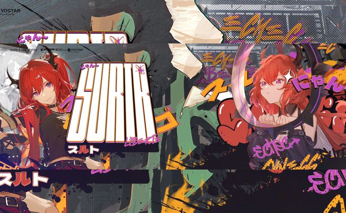 Surtr - Fanmade Twitter Header Design