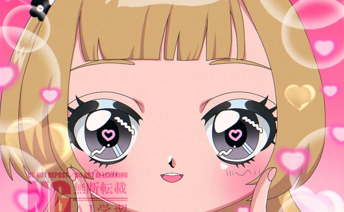 【ご依頼】レトロアイコン