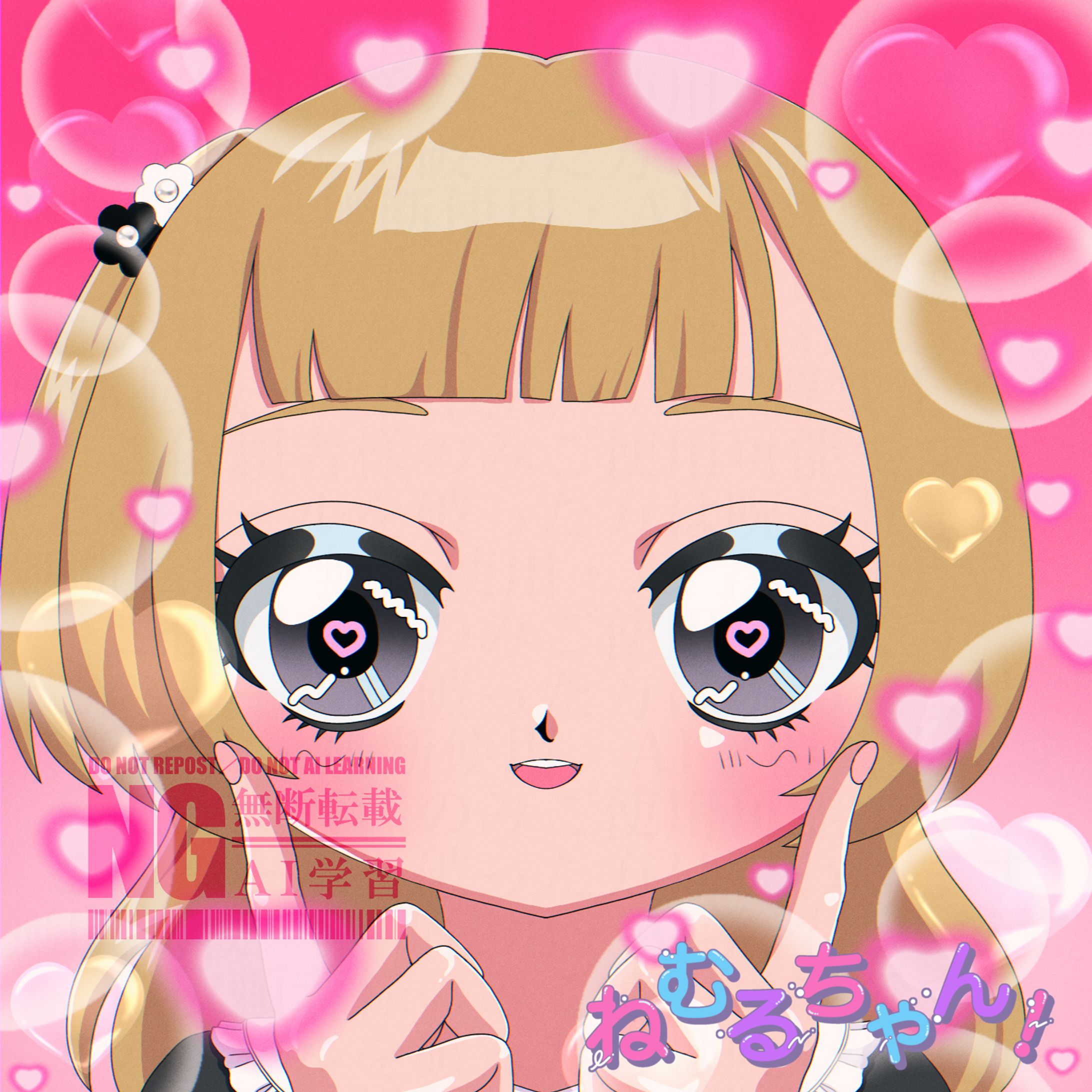 【ご依頼】レトロアイコン-1