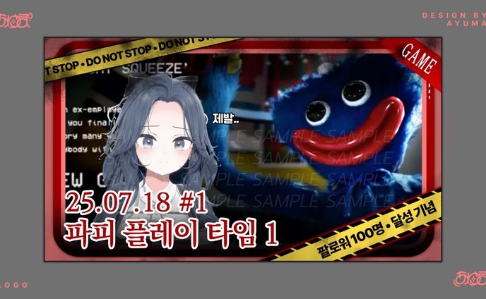 THUMBNAIL DESIGN ┇ARA_Vtuber