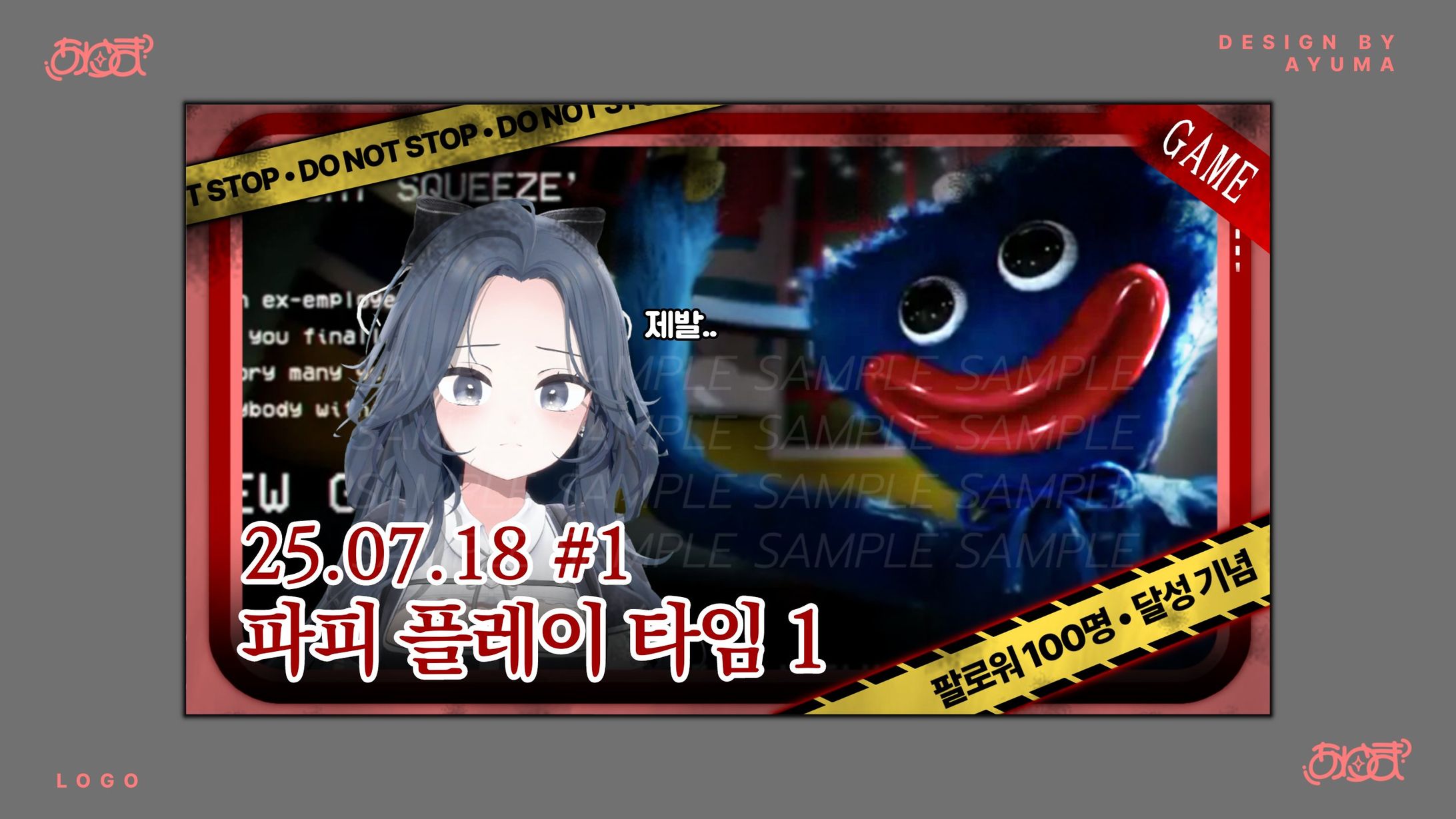 THUMBNAIL DESIGN ┇ARA_Vtuber-1