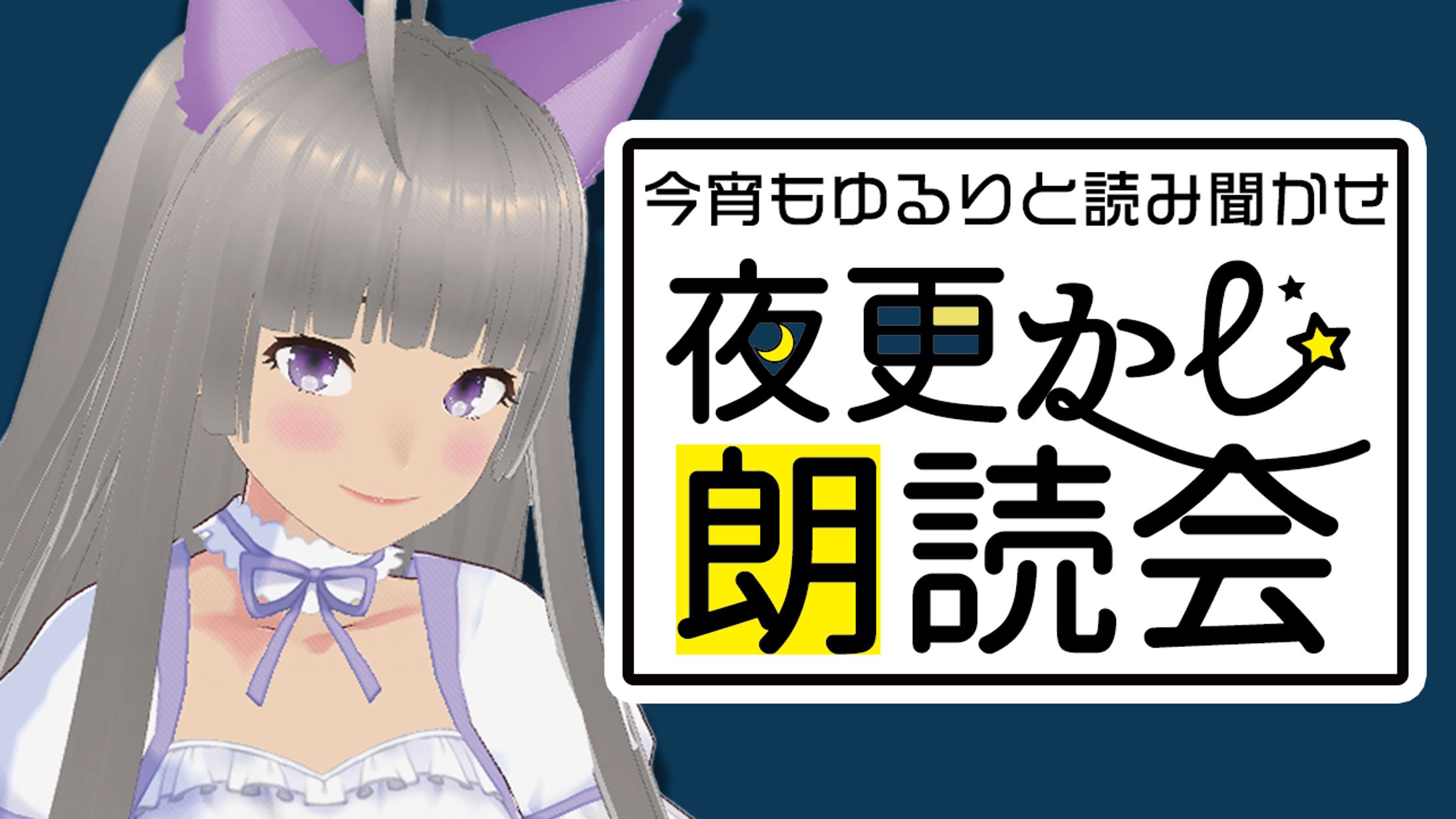 Vtuber系サムネイル1-1