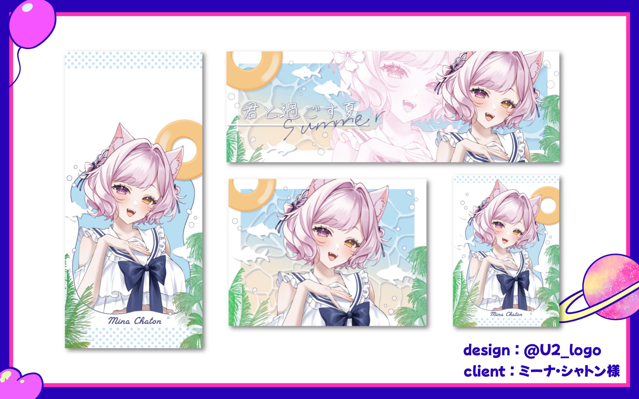 ミーナ・シャトン様/デジタルグッズ-1