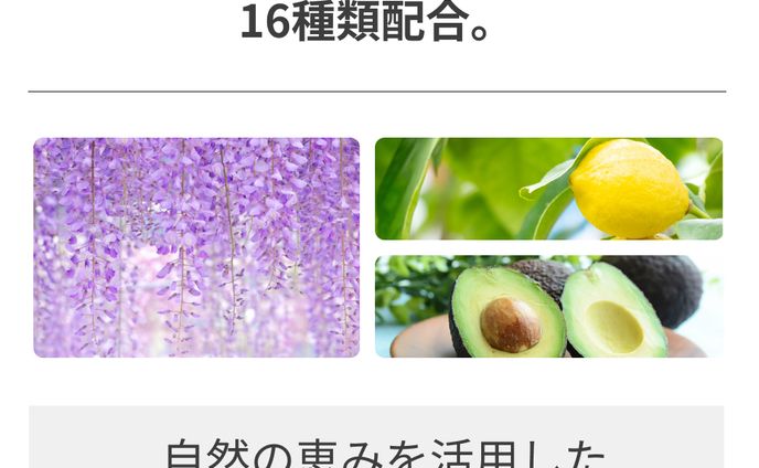 1000x1000 Amazon用ファンデーションバナー②