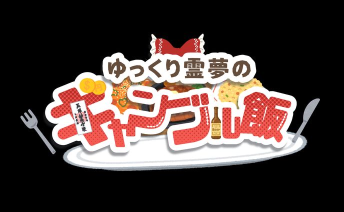 チャンネルロゴ