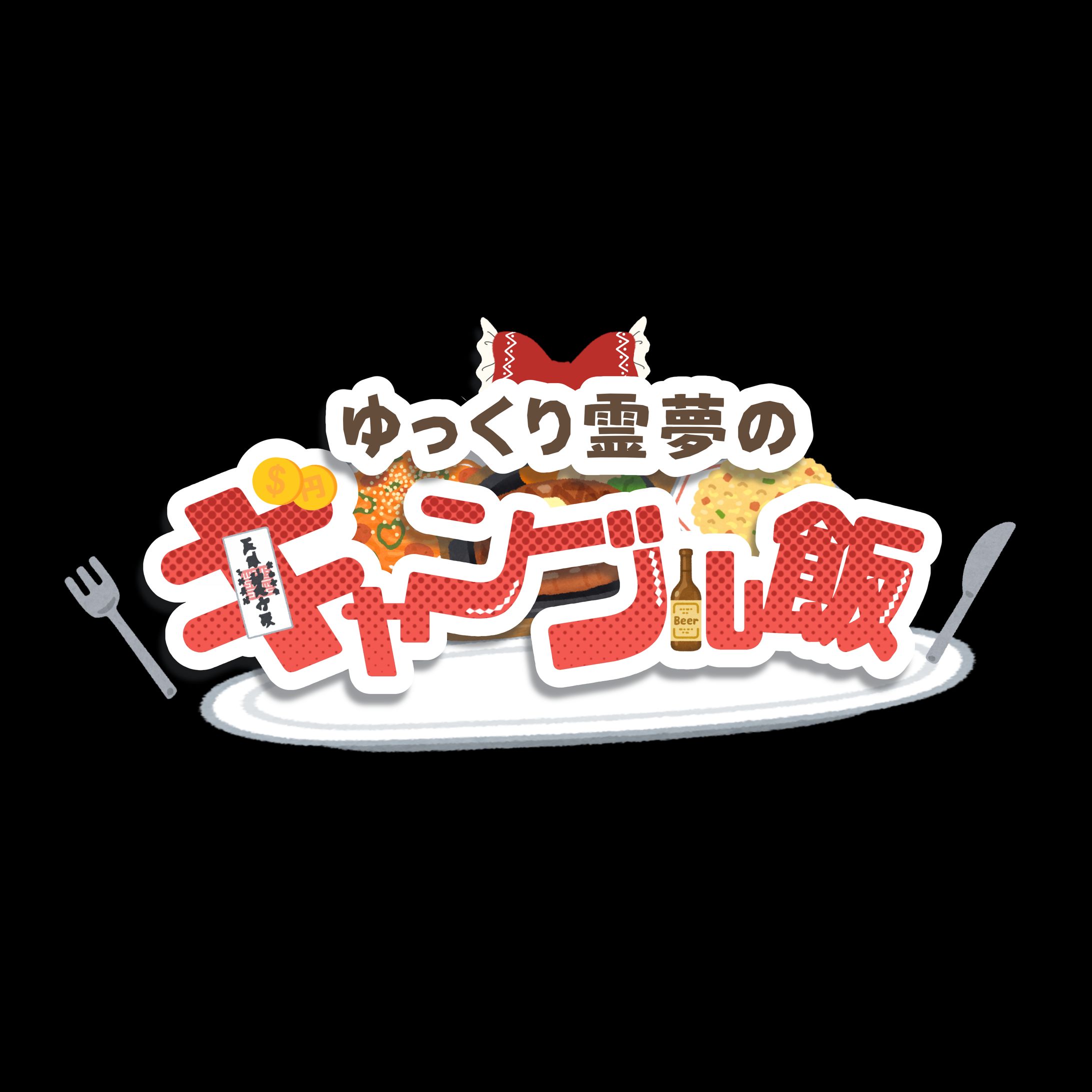 チャンネルロゴ-1