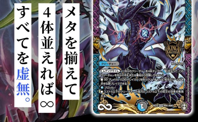 ｜noname_DMメモオリジナル【アナカラームゲンクライム】