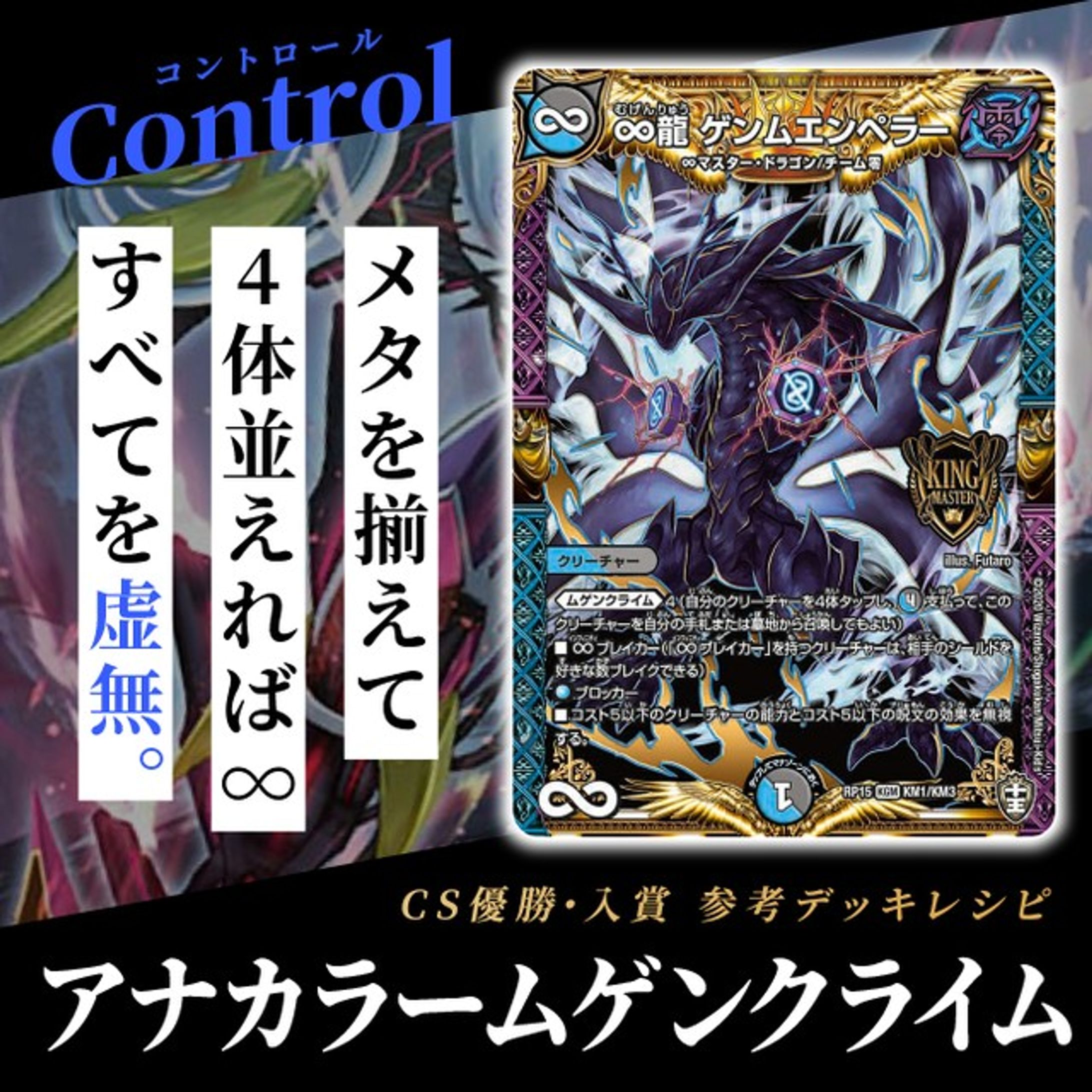 ｜noname_DMメモオリジナル【アナカラームゲンクライム】-1