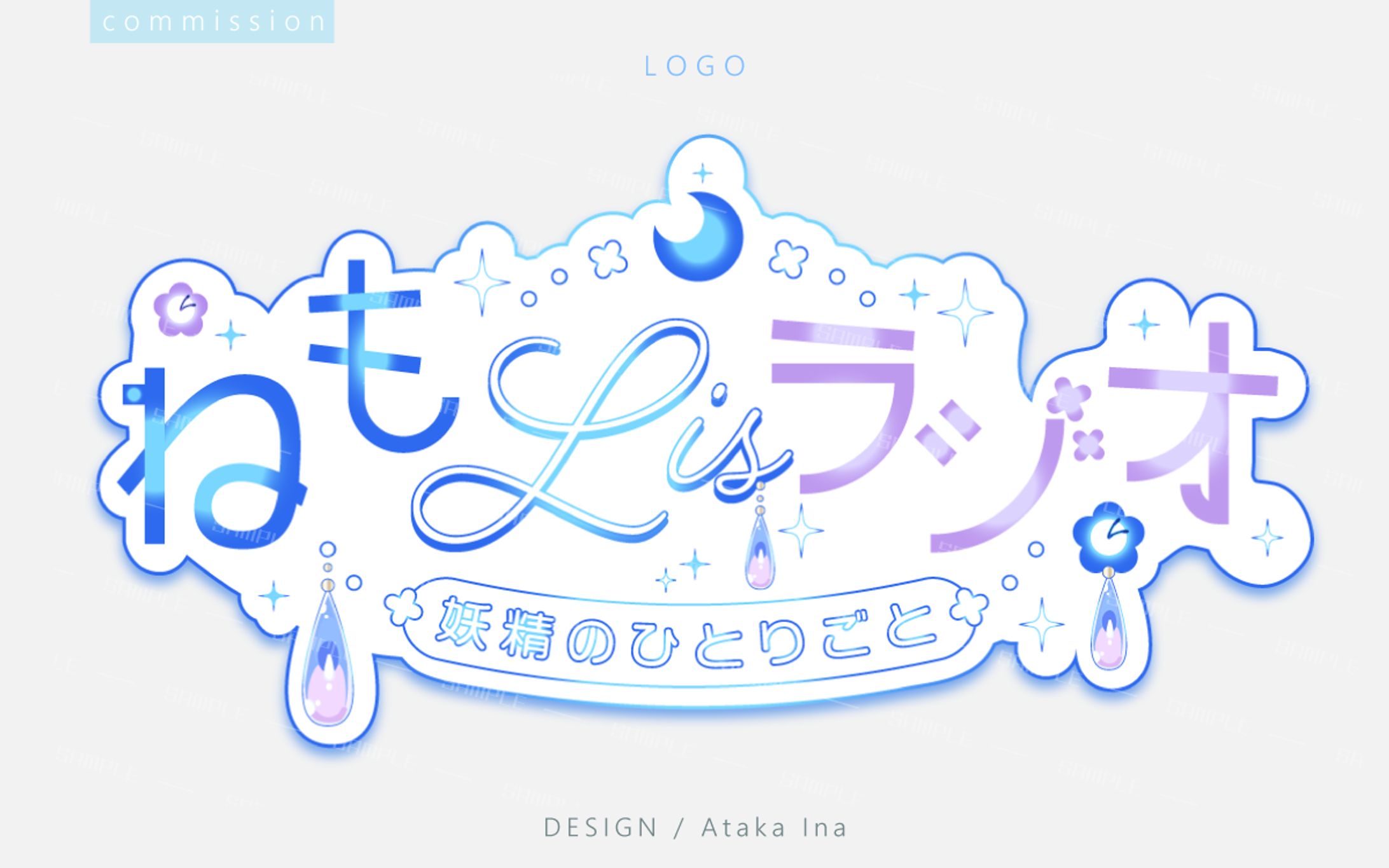 〖 ロゴ 〗睦月ねも様-1