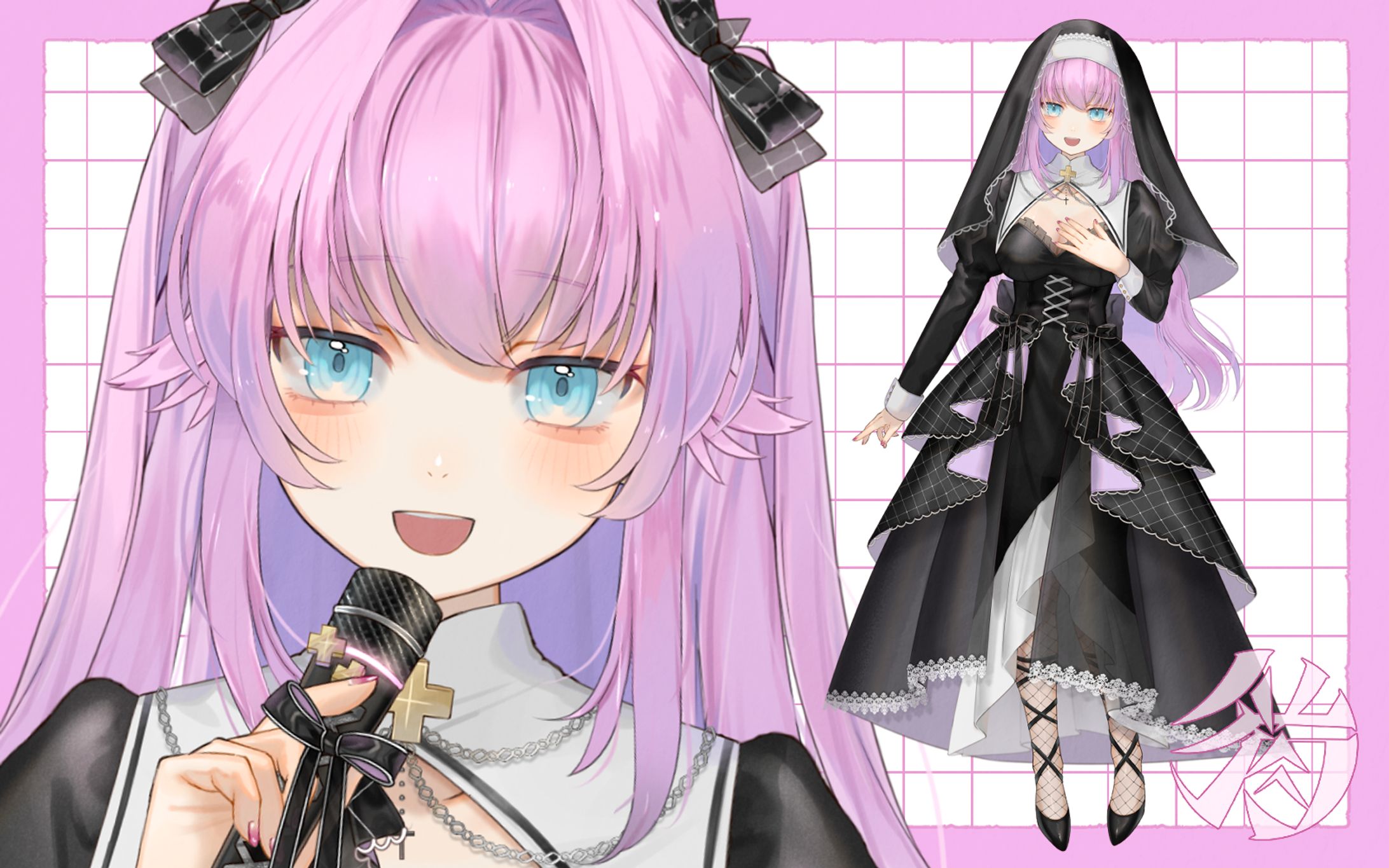 【Live2Dモデル】雨音ネネ様-1