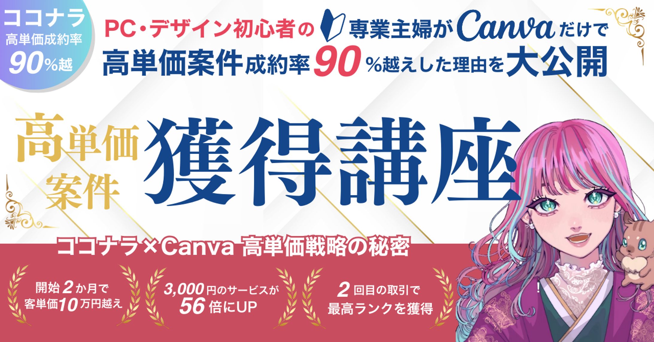 サムネイル-1