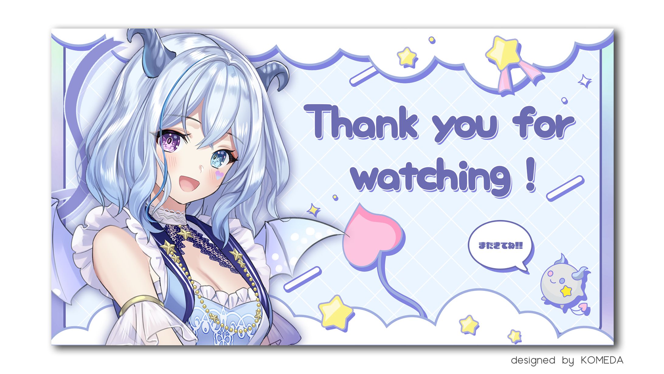 川田ゆゆら様 配信終了画面