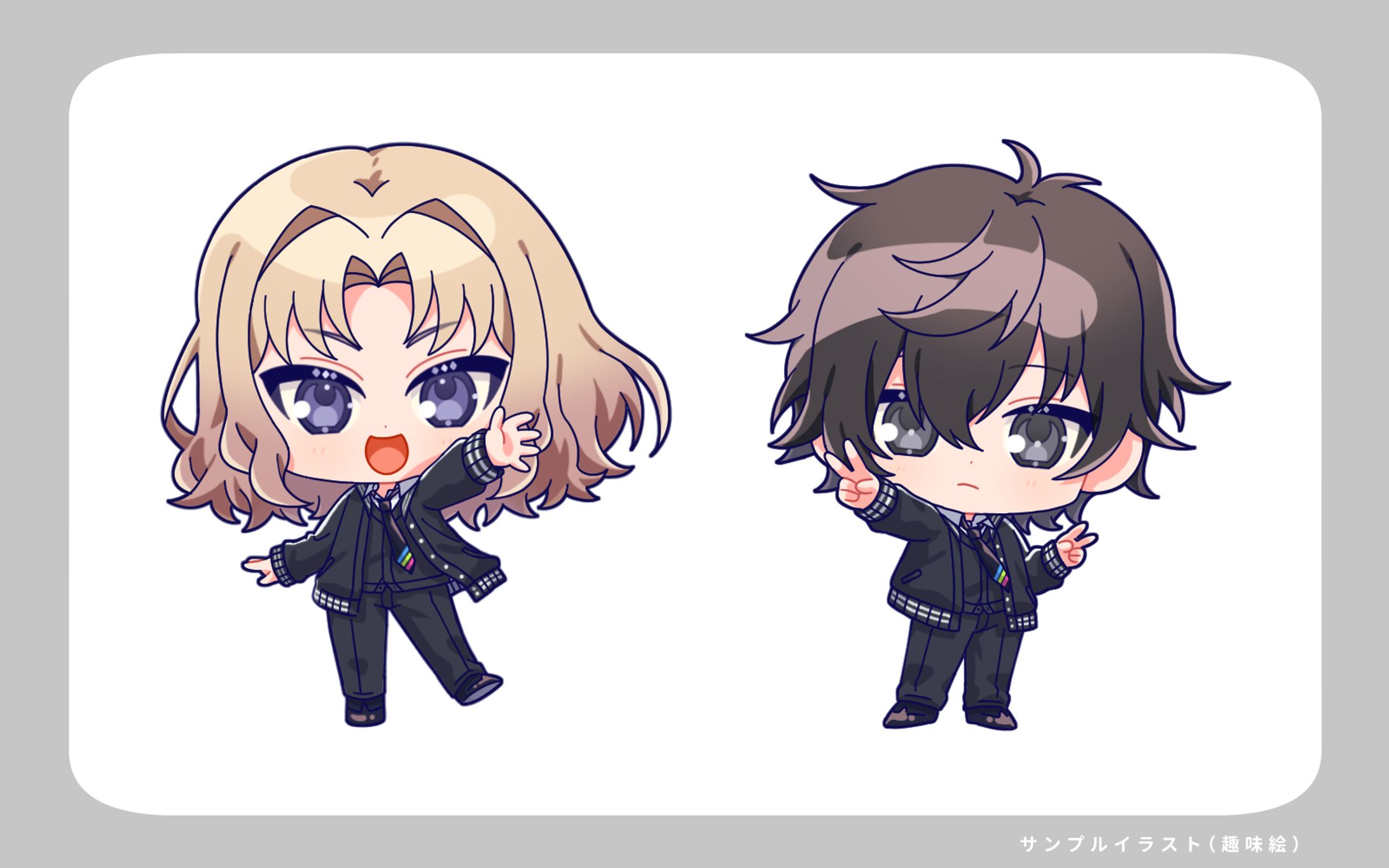ミニキャライラストサンプル③-1