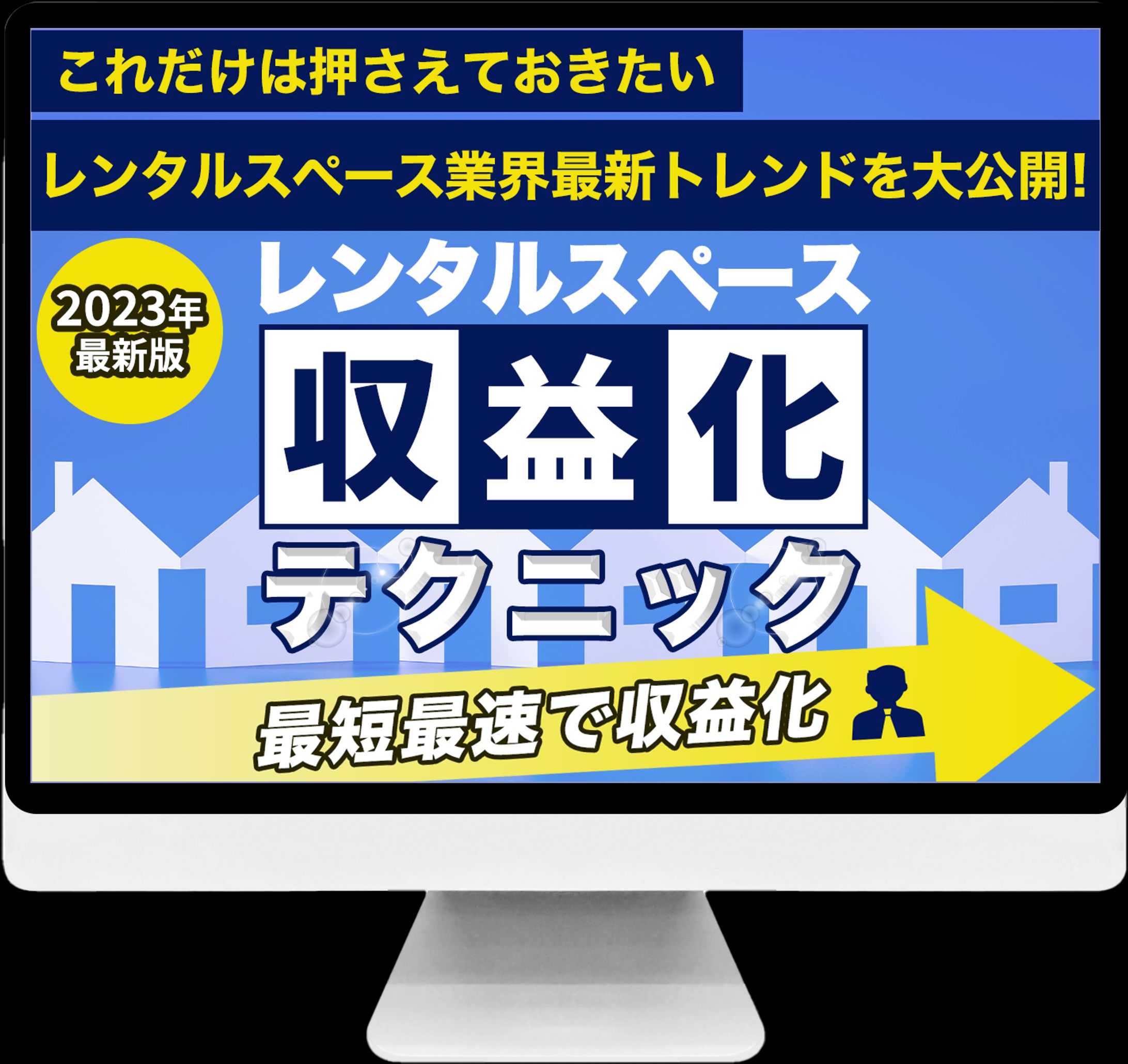 プレゼントサムネイル②-1