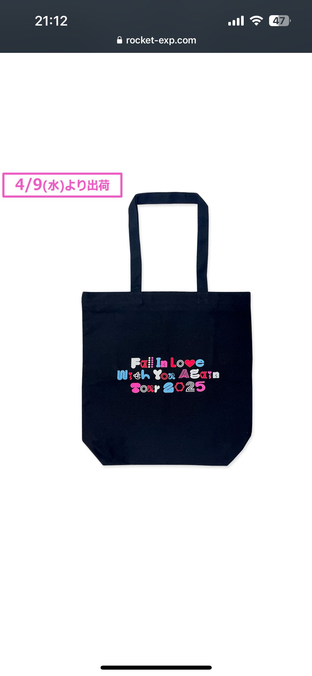 西野カナ2025ツアーグッズ