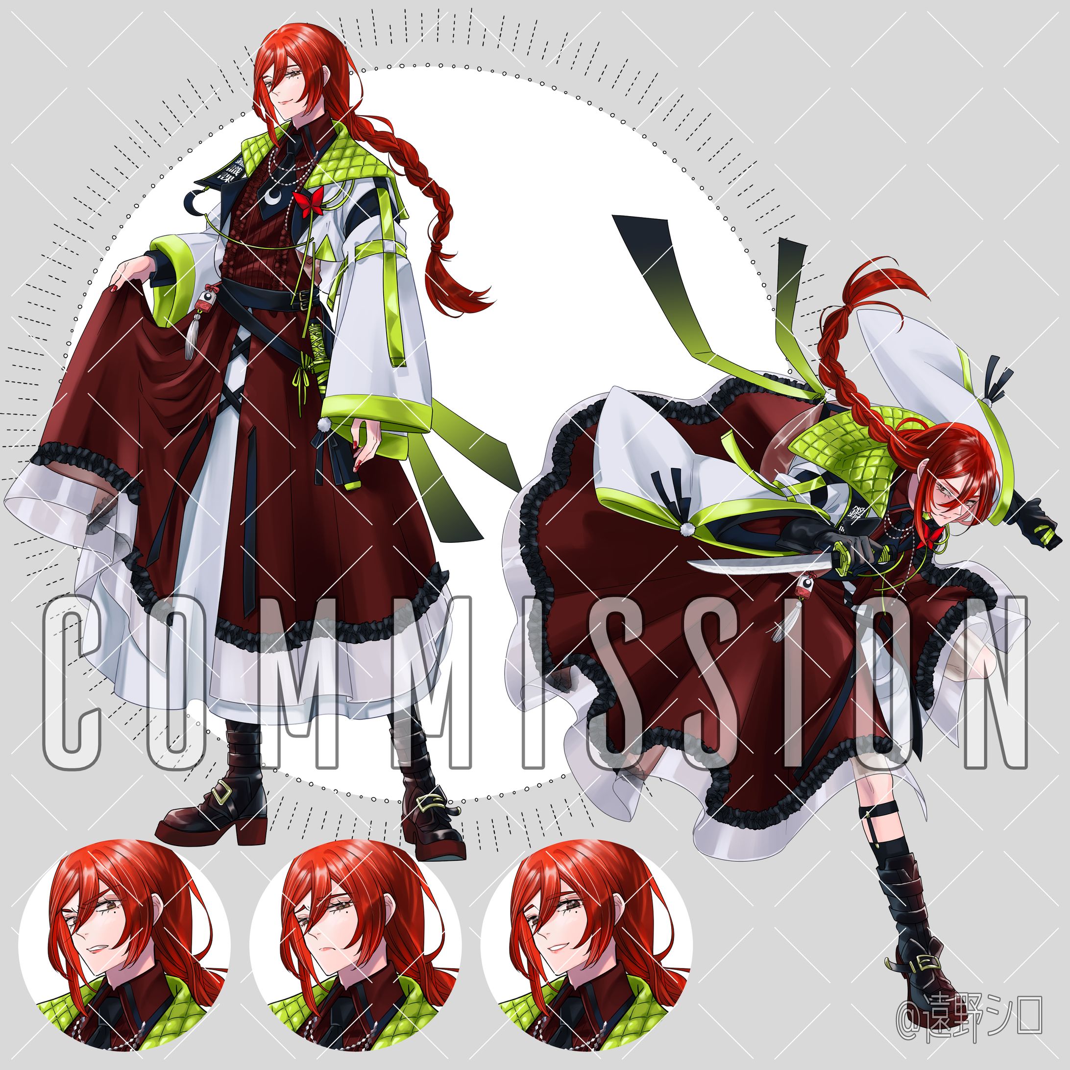 コミッション-1