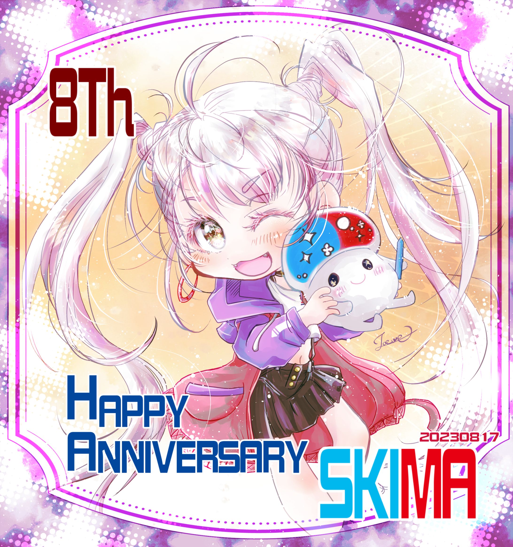 skima 企画参加【その他】-1