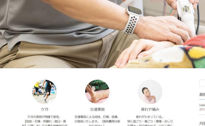 写真、特集