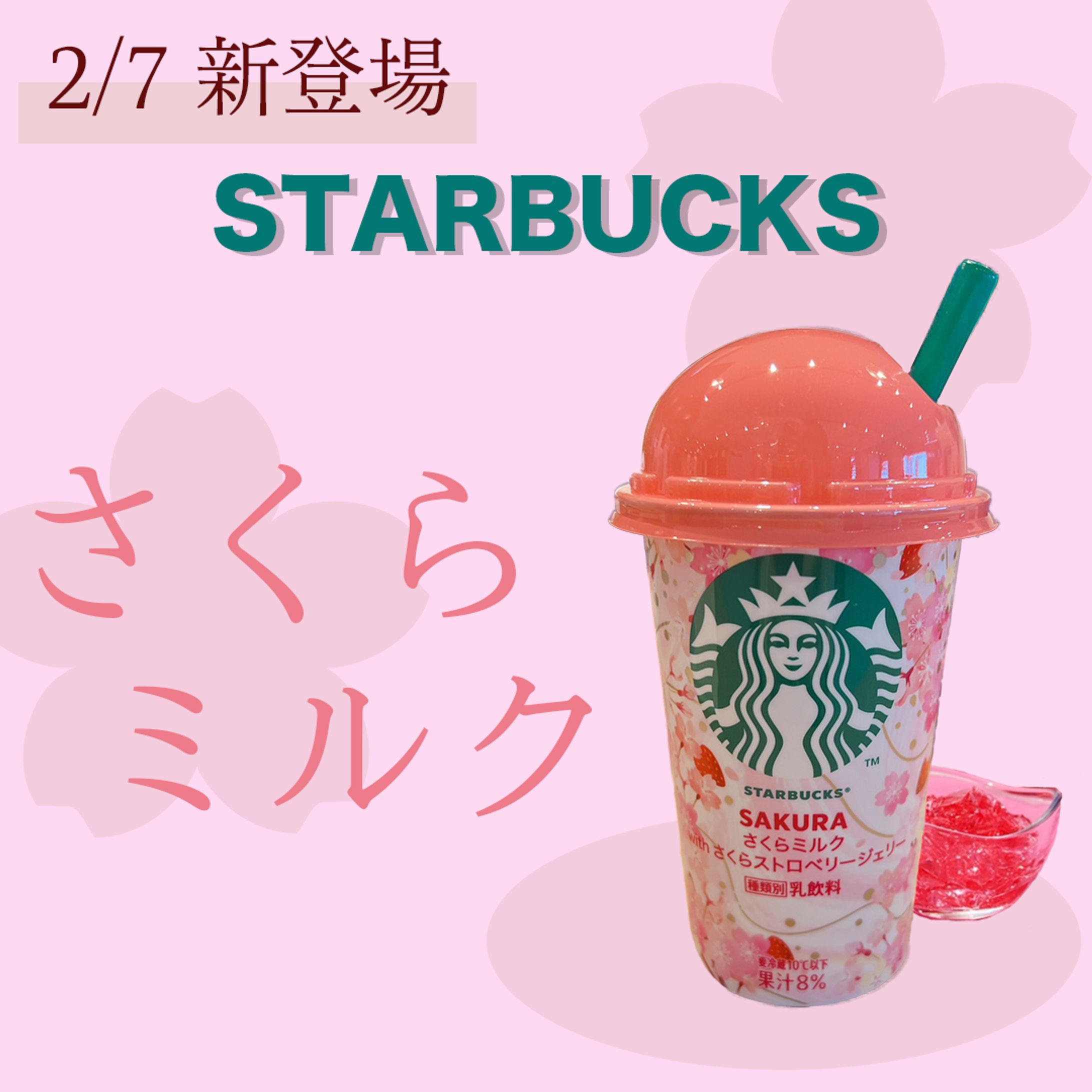 自主制作_Instagram投稿-1