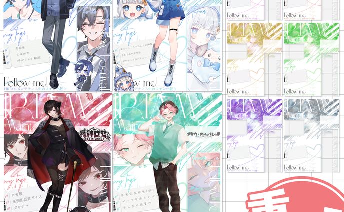 水彩風 立ち絵紹介用フリー素材