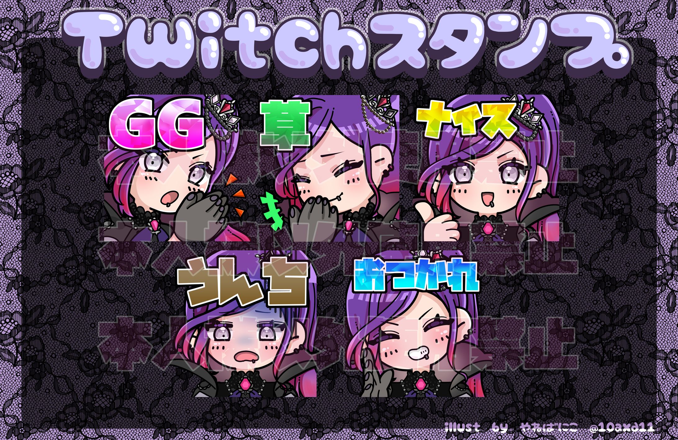 れいやん様スタンプ-1