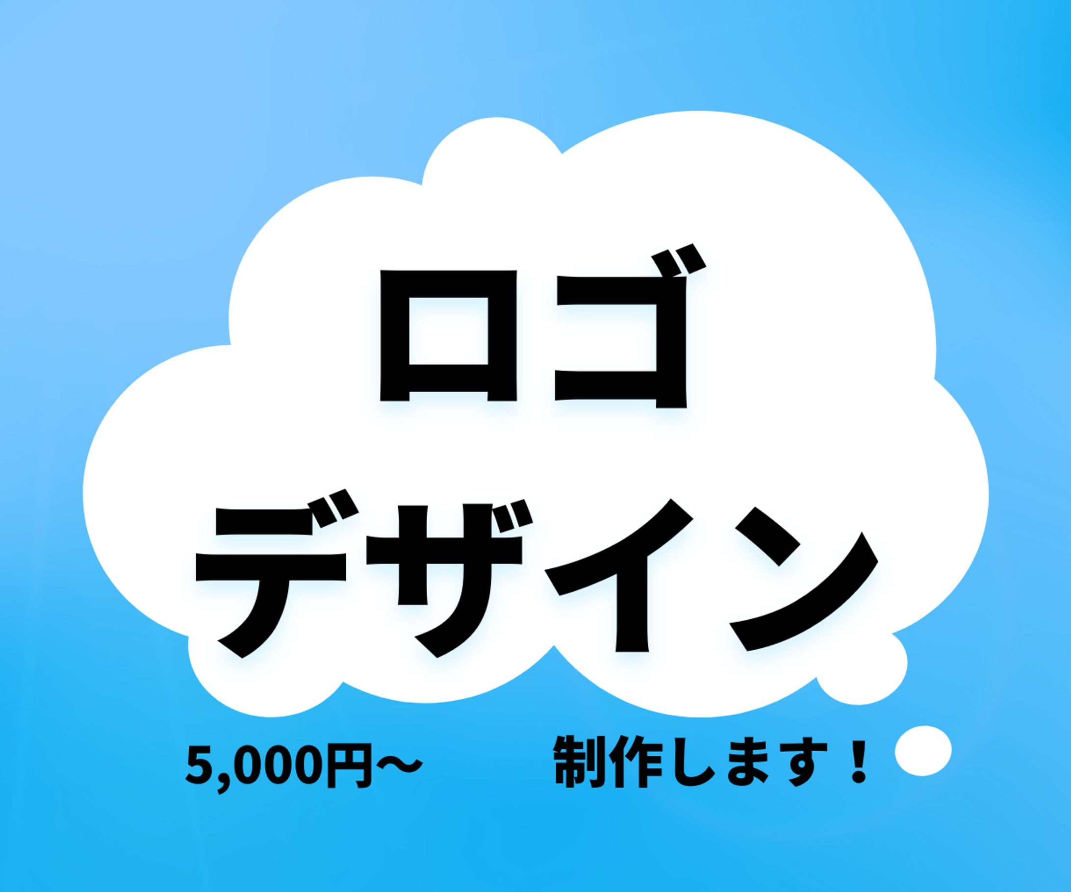 ココナラサムネイル-1