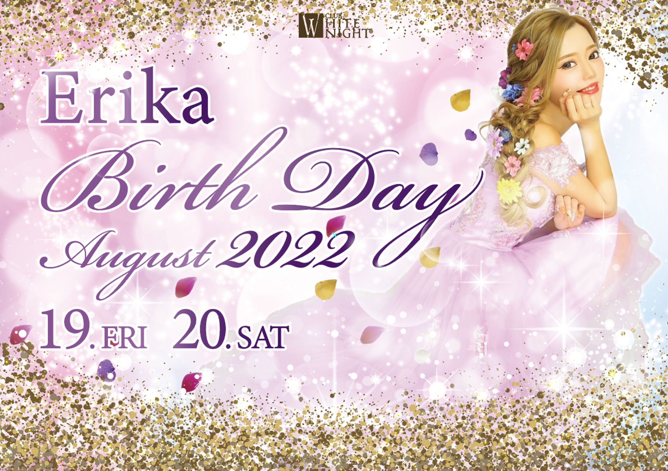 バースデーパネル-1