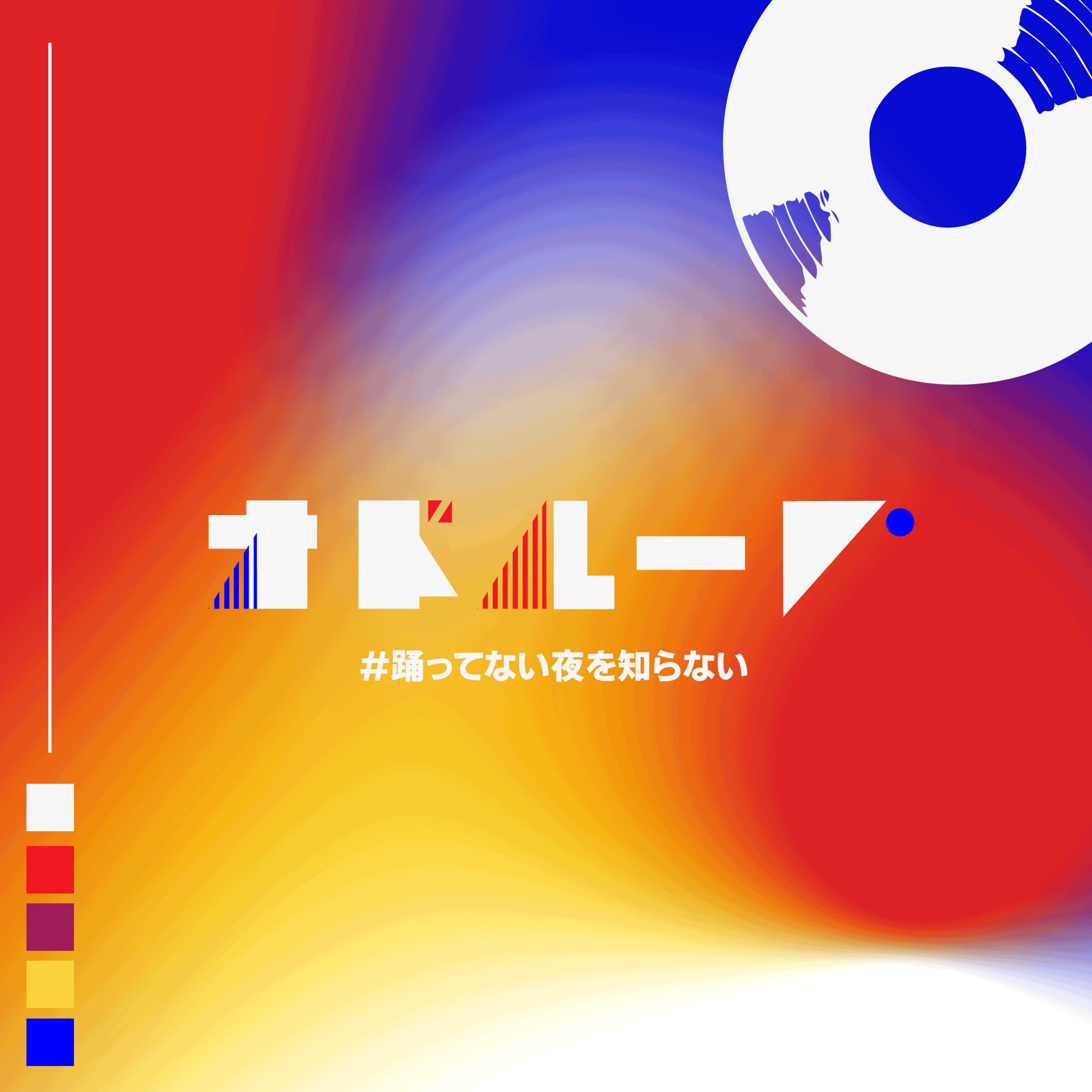 タイポグラフィー-1