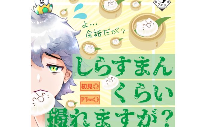 ［IRIAMサムネイル］VLiver 固茹りょん様