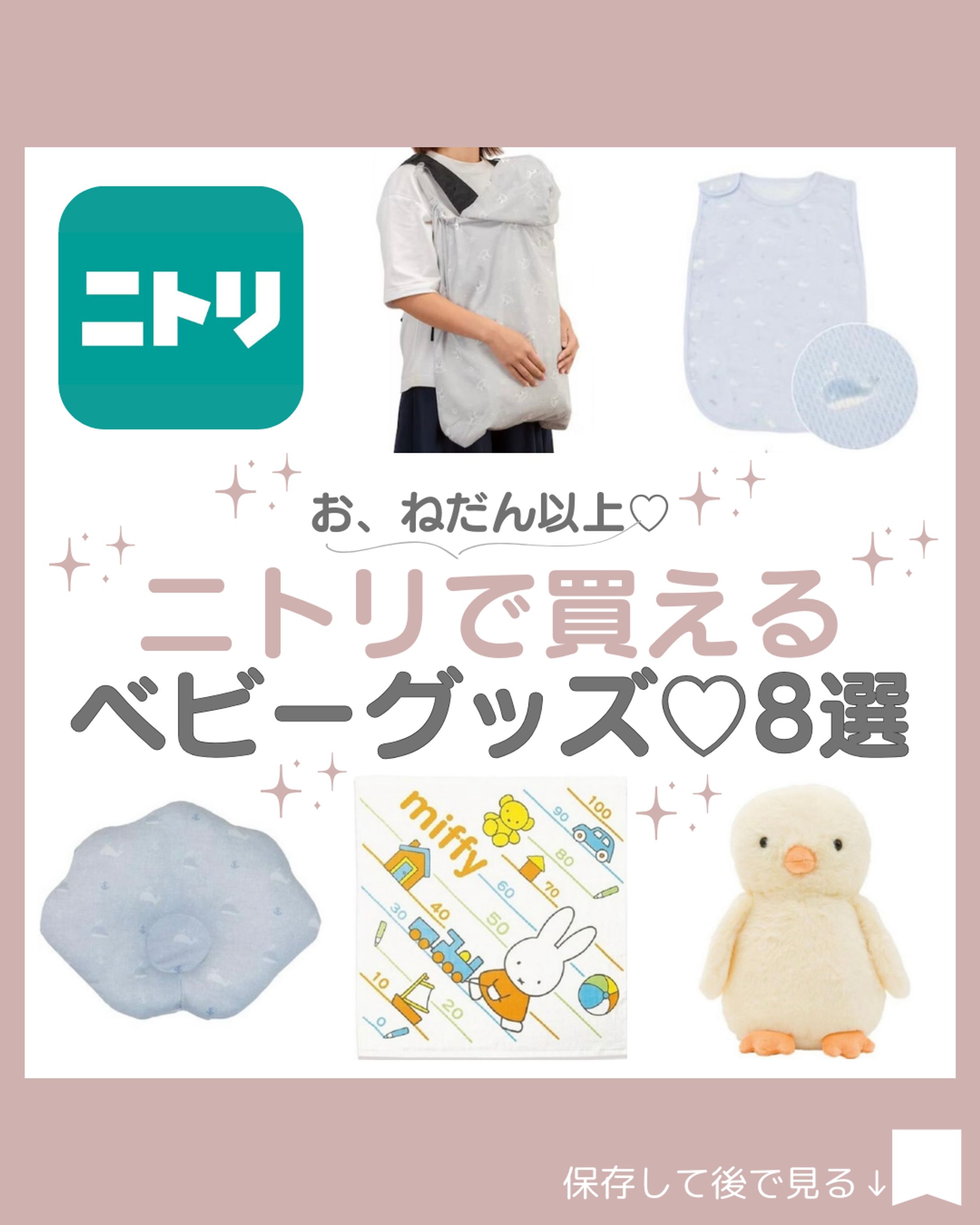 商品紹介フィード作成-1
