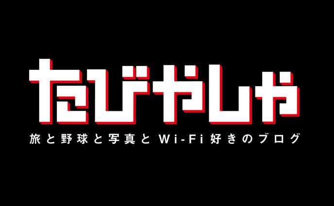 ロゴ、企業・団体ブログ等