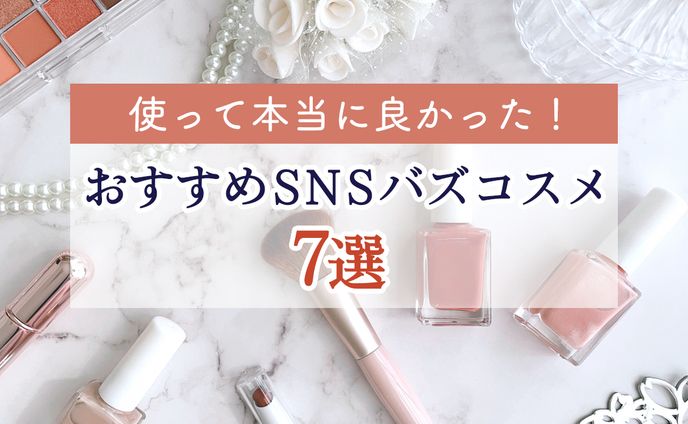 【案件】YouTubeサムネイルバナー
