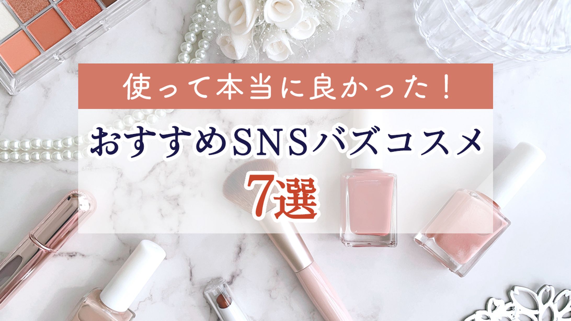 【案件】YouTubeサムネイルバナー-1