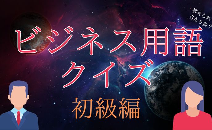 web、プログラミング