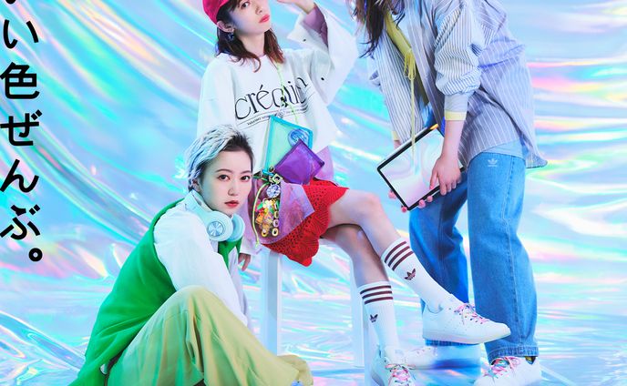 adidas Originals RAINBOW PACK